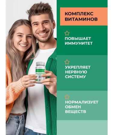 Vitamin Garden LE Multivitamins complex of vitamins for immunity 90 kapsul - Buy Online on GoSupps.com