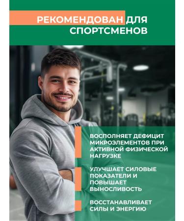 Vitamin Garden LE Multivitamins complex of vitamins for immunity 90 kapsul - Buy Online on GoSupps.com