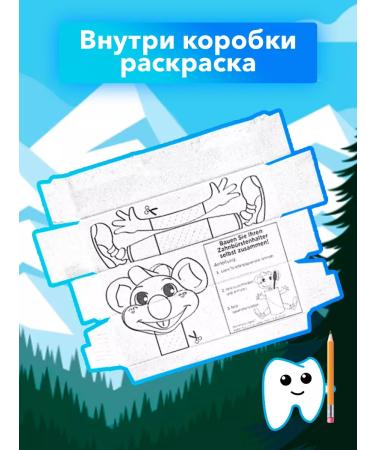 Elmex Children's toothpaste from caries 2-6 years old - Buy Online on GoSupps.com