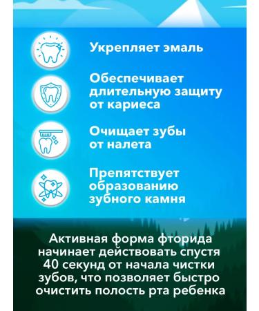 Toothpaste Children's Elmex 0-2 years old - Buy Online on GoSupps.com