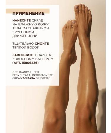 MIXIT Anti -cellulite coffee beams for body oils - Buy Online on GoSupps.com