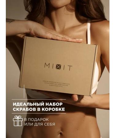 MIXIT Anti -cellulite coffee beams for body oils - Buy Online on GoSupps.com