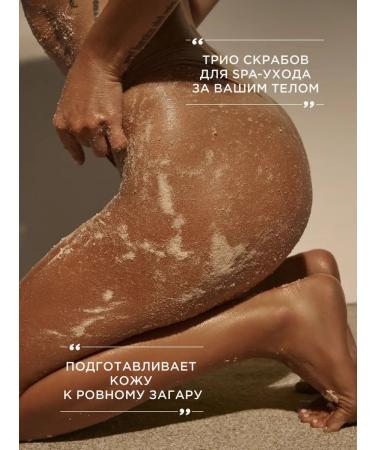 MIXIT Anti -cellulite coffee beams for body oils - Buy Online on GoSupps.com