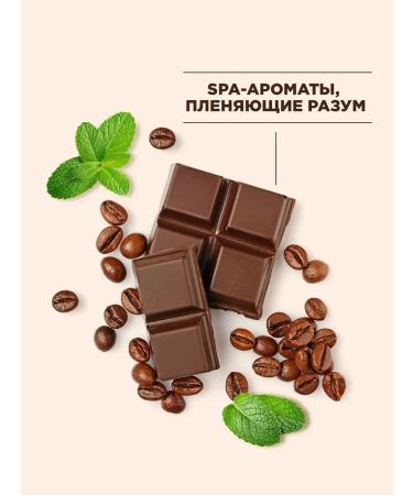 MIXIT Anti -cellulite coffee beams for body oils - Buy Online on GoSupps.com