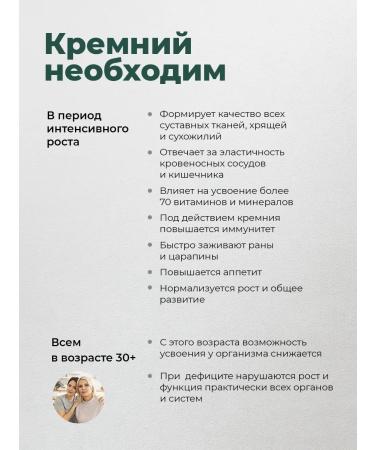 WellMe Silicon Vitamins for skin and nails for women - Buy Online on GoSupps.com