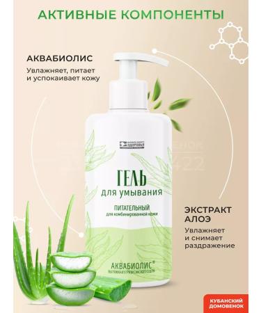 Kuban brownie Face wash gel - Buy Online on GoSupps.com