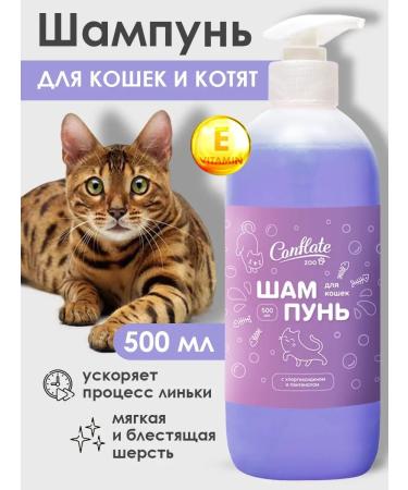 Conflate Hypoallergenic molt