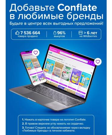 Conflate Hypoallergenic molt - Buy Online on GoSupps.com