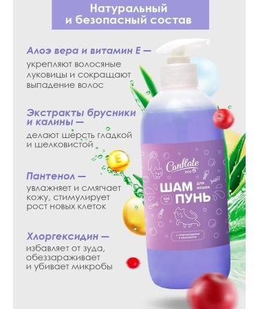 Conflate Hypoallergenic molt - Buy Online on GoSupps.com