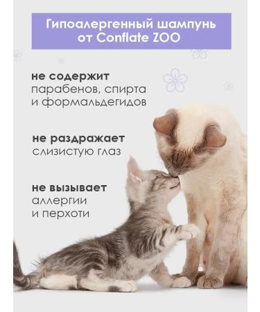 Conflate Hypoallergenic molt - Buy Online on GoSupps.com