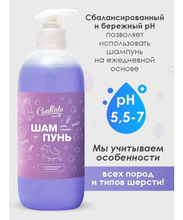 Conflate Hypoallergenic molt - Buy Online on GoSupps.com