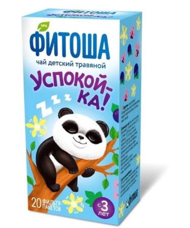 FITOSH N4 Calm down tea grass 1.5 n 20 ptot-3 units