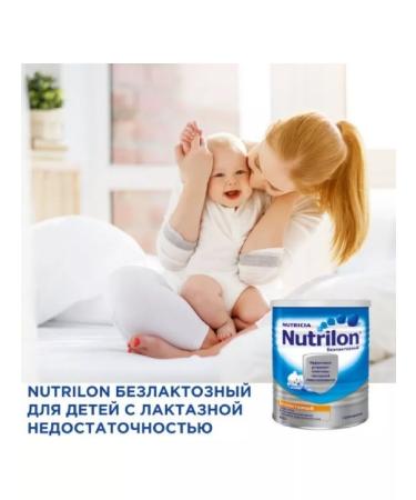 Nutrilon Black lactose dry mixture 400.0-1 pcs - Buy Online on GoSupps.com