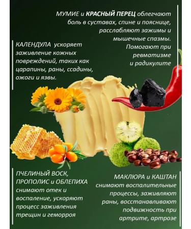 Bizoryuk Monastery ointment Maklure 50 ml - Buy Online on GoSupps.com