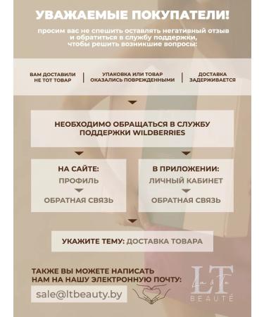 La & Te beaut A set of facial cosmetics 4V1 - Buy Online on GoSupps.com