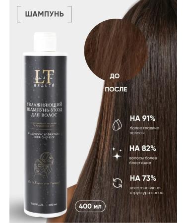 La & Te beaut Moisturizing shampoo and hair balm - Buy Online on GoSupps.com