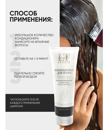 La & Te beaut Moisturizing shampoo and hair balm - Buy Online on GoSupps.com