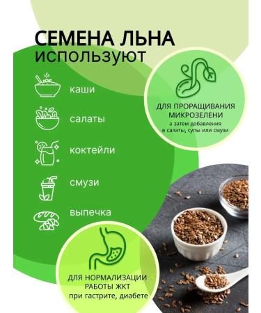 Pappus Food flax seeds 500 g - Buy Online on GoSupps.com