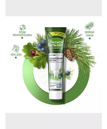 Forest balsam Toothpaste juniper berries and oak bark 150 ml. (2 pcs.) - Buy Online on GoSupps.com