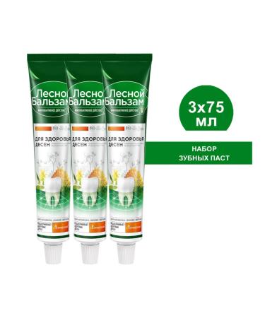Forest balsam Toothpaste propolis St. John's wort after 50 years 75 ml. (3 pcs.)