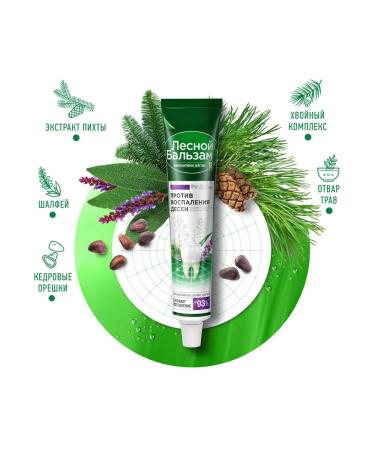 Forest balsam Moil-era's toothpaste of sage with inflammation of 75 ml (3 pcs) - Buy Online on GoSupps.com