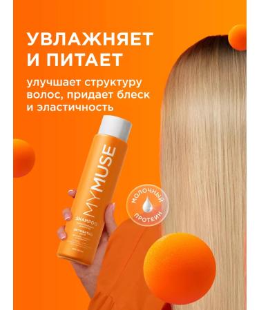 My Muse Hair shampoo and balm 400ml x 2 - Buy Online on GoSupps.com