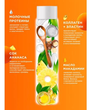 My Muse Hair shampoo and balm 400ml x 2 - Buy Online on GoSupps.com