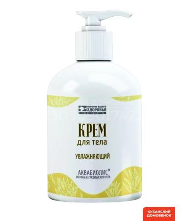 Kuban brownie Moisturizing body cream - Buy Online on GoSupps.com