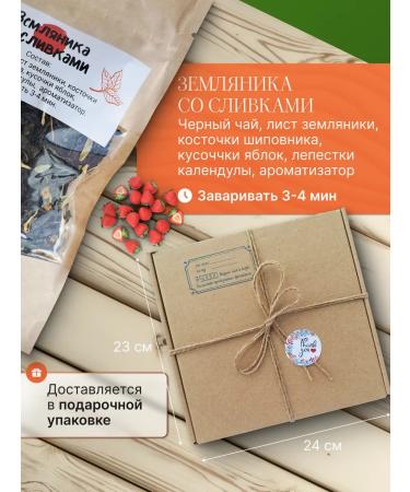 Aroma Gift set of tea - Buy Online on GoSupps.com