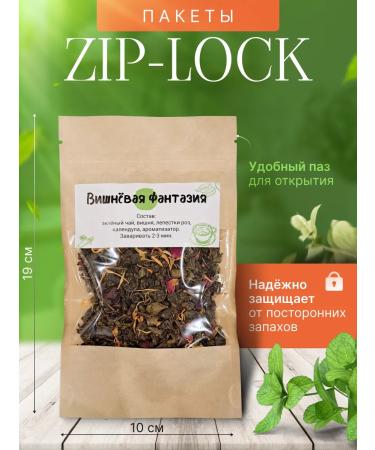 Aroma Gift set of tea - Buy Online on GoSupps.com