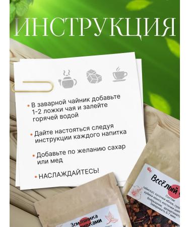 Aroma Gift set of tea - Buy Online on GoSupps.com