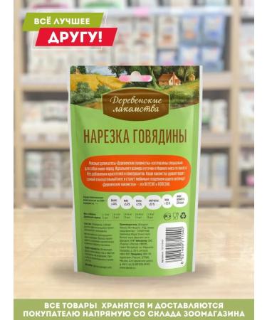 Country delicacies Dog's treats mini -packaging mines - Buy Online on GoSupps.com