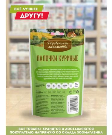 Country delicacies Dog's treats mini -packaging mines - Buy Online on GoSupps.com