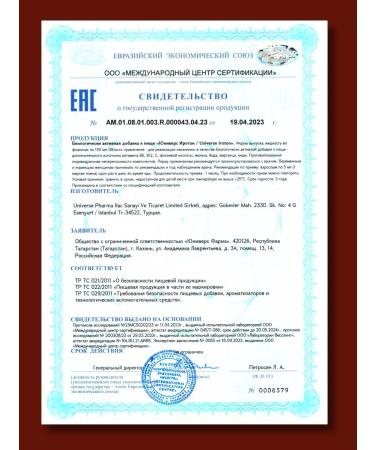 Universe Pharma The most efficient iron vitamins with additives - Buy Online on GoSupps.com