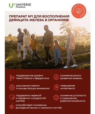 Universe Pharma The most efficient iron vitamins with additives - Buy Online on GoSupps.com