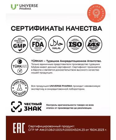 Universe Pharma The most efficient iron vitamins with additives - Buy Online on GoSupps.com