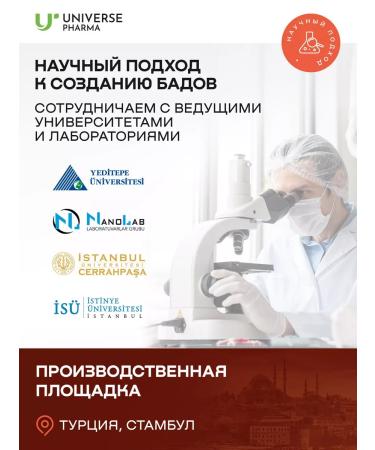 Universe Pharma The most efficient iron vitamins with additives - Buy Online on GoSupps.com