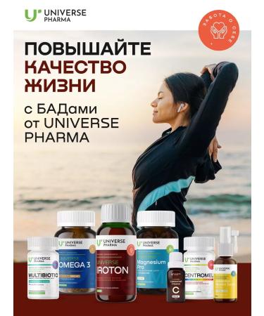 Universe Pharma The most efficient iron vitamins with additives - Buy Online on GoSupps.com