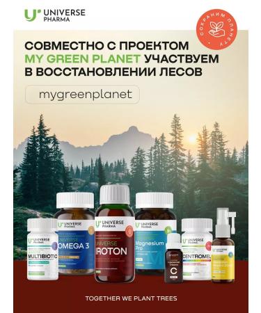 Universe Pharma The most efficient iron vitamins with additives - Buy Online on GoSupps.com