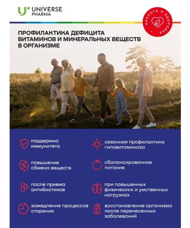 Universe Pharma Central Multivitamins Full Complex 30 tablet dietary supplement - Buy Online on GoSupps.com