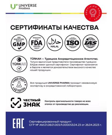 Universe Pharma Central Multivitamins Full Complex 30 tablet dietary supplement - Buy Online on GoSupps.com