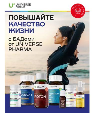 Universe Pharma Central Multivitamins Full Complex 30 tablet dietary supplement - Buy Online on GoSupps.com