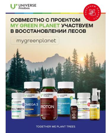 Universe Pharma Central Multivitamins Full Complex 30 tablet dietary supplement - Buy Online on GoSupps.com