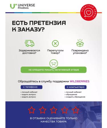 Universe Pharma Central Multivitamins Full Complex 30 tablet dietary supplement - Buy Online on GoSupps.com