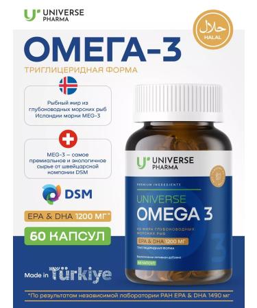 Universe Pharma Superfigurated certified omega 3 capsules 60 pcs dietary supplements