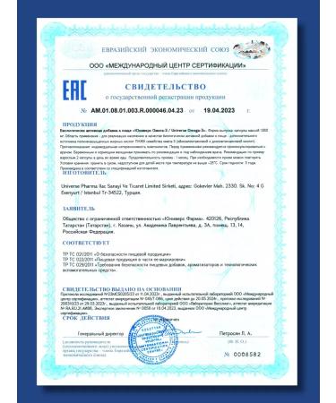 Universe Pharma Superfigurated certified omega 3 capsules 60 pcs dietary supplements - Buy Online on GoSupps.com