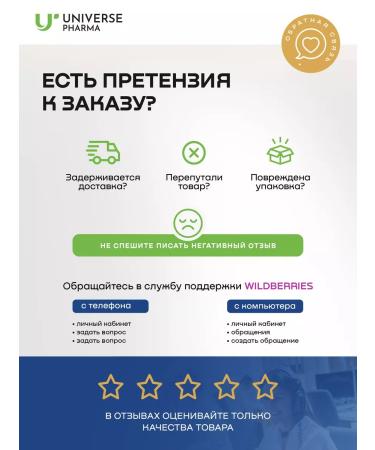 Universe Pharma Superfigurated certified omega 3 capsules 60 pcs dietary supplements - Buy Online on GoSupps.com