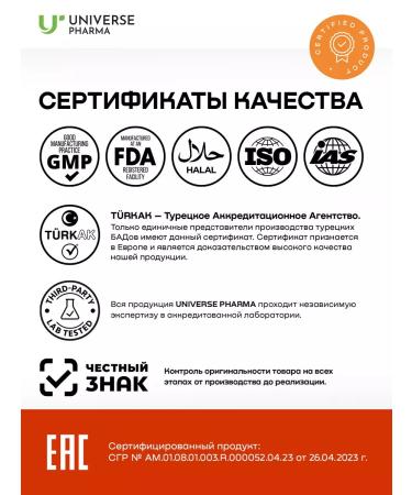 Universe Pharma Liposomal vitamin C maximum bioavailability dietary supplements - Buy Online on GoSupps.com