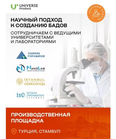 Universe Pharma Liposomal vitamin C maximum bioavailability dietary supplements - Buy Online on GoSupps.com