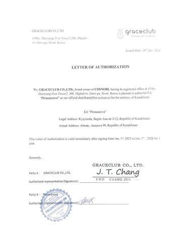 Cosnori Lipstick for the lips - Buy Online on GoSupps.com